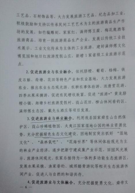 ���ڴ���ȫ������ʾ������ʵʩ���6