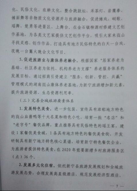 ���ڴ���ȫ������ʾ������ʵʩ���7